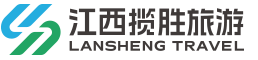 揽胜旅行