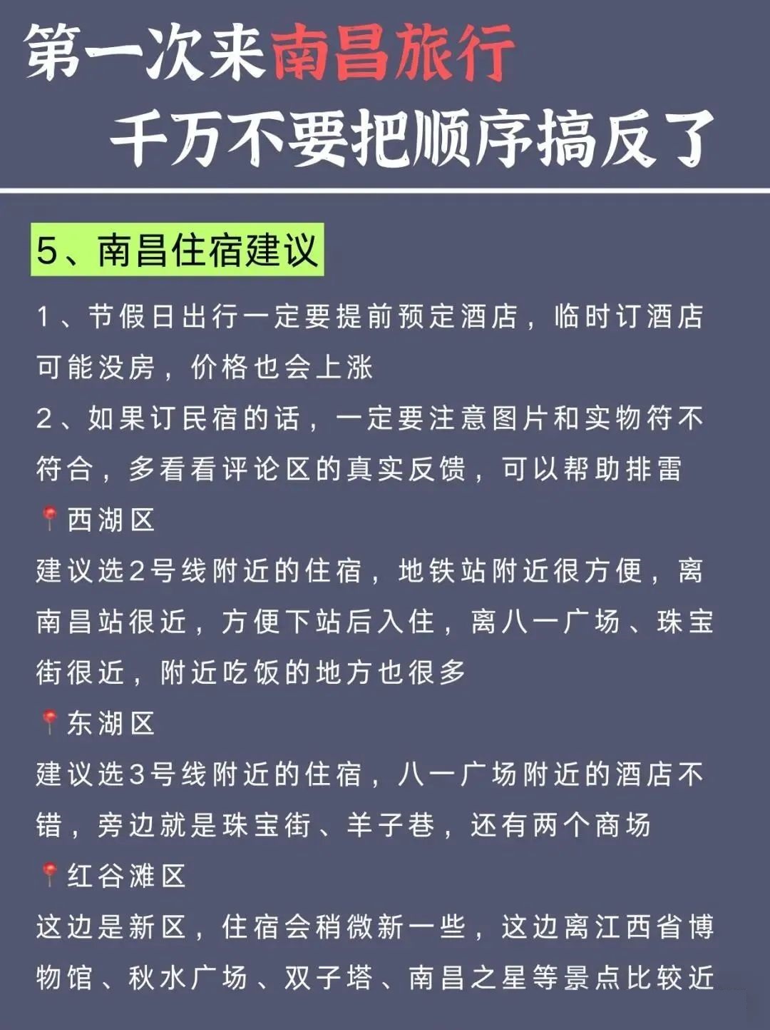 滕王阁黄昏景色, 赣江如带, 夕阳西下, 古阁雄伟壮丽, 游客在观景台眺望远方, 诗意盎然