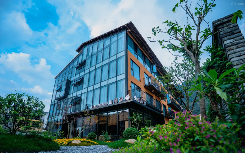 山间堂酒店（望仙谷景区店）